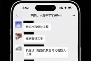 香港马会12生肖表截图0